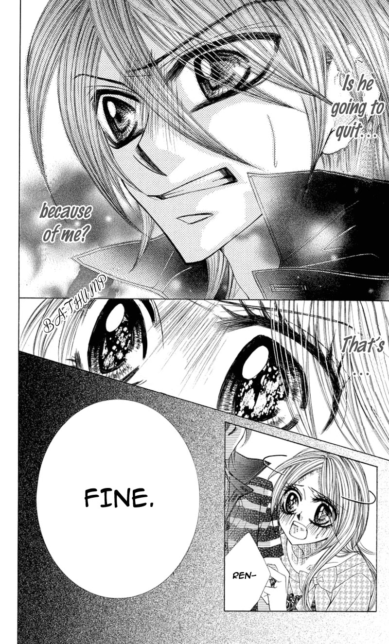 Himekei Doll Chapter 22 page 27 - Chapter 22