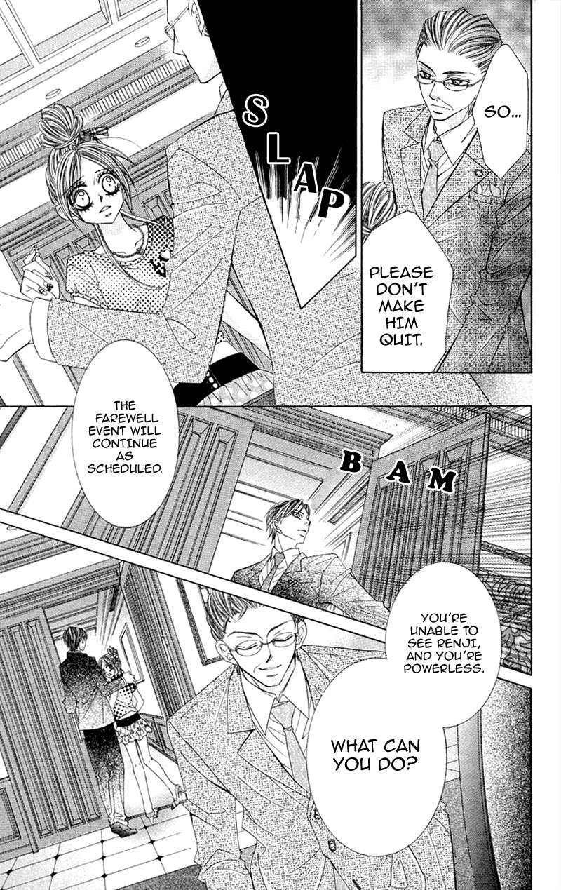 Himekei Doll Chapter 23 page 12 - Chapter 23
