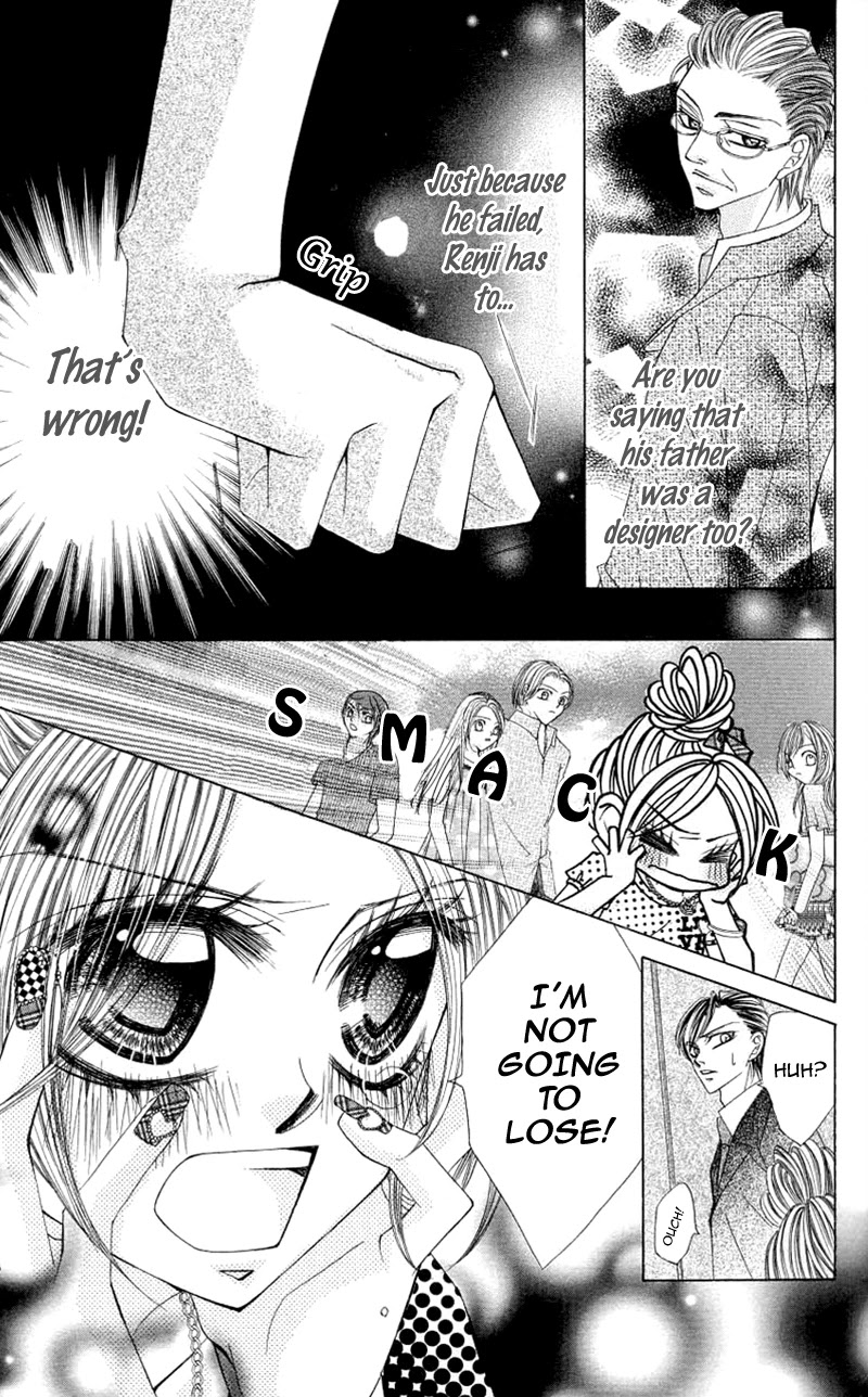 Himekei Doll Chapter 23 page 14 - Chapter 23