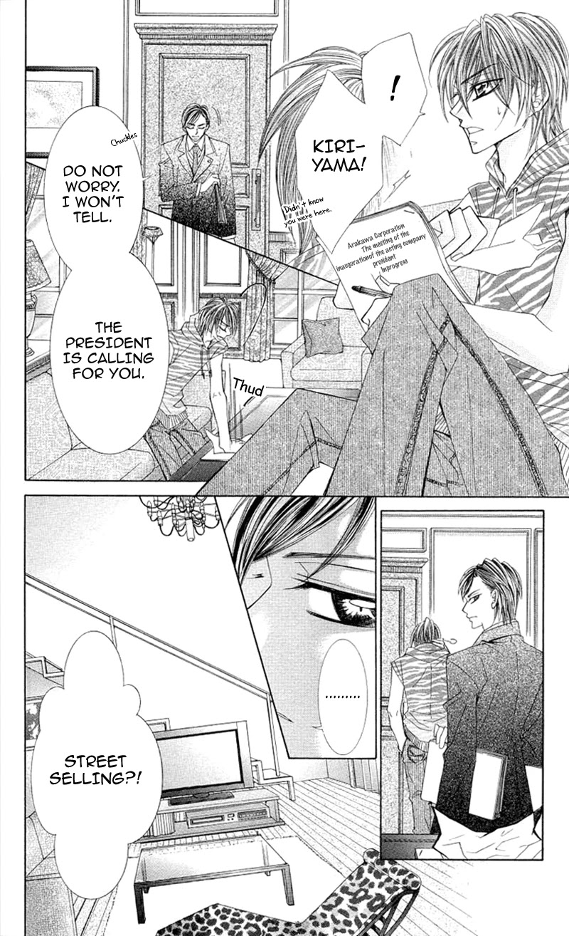 Himekei Doll Chapter 23 page 25 - Chapter 23
