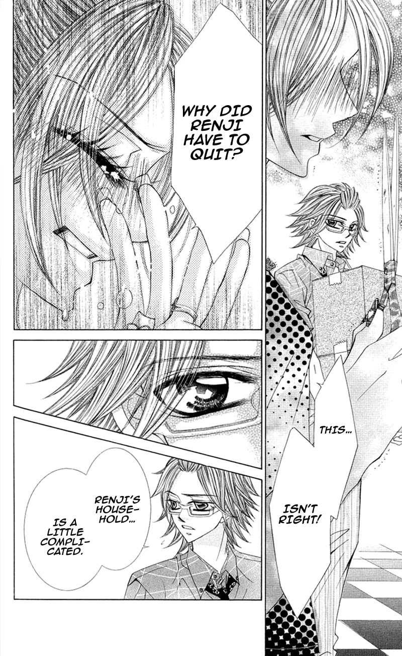 Himekei Doll Chapter 23 page 5 - Chapter 23