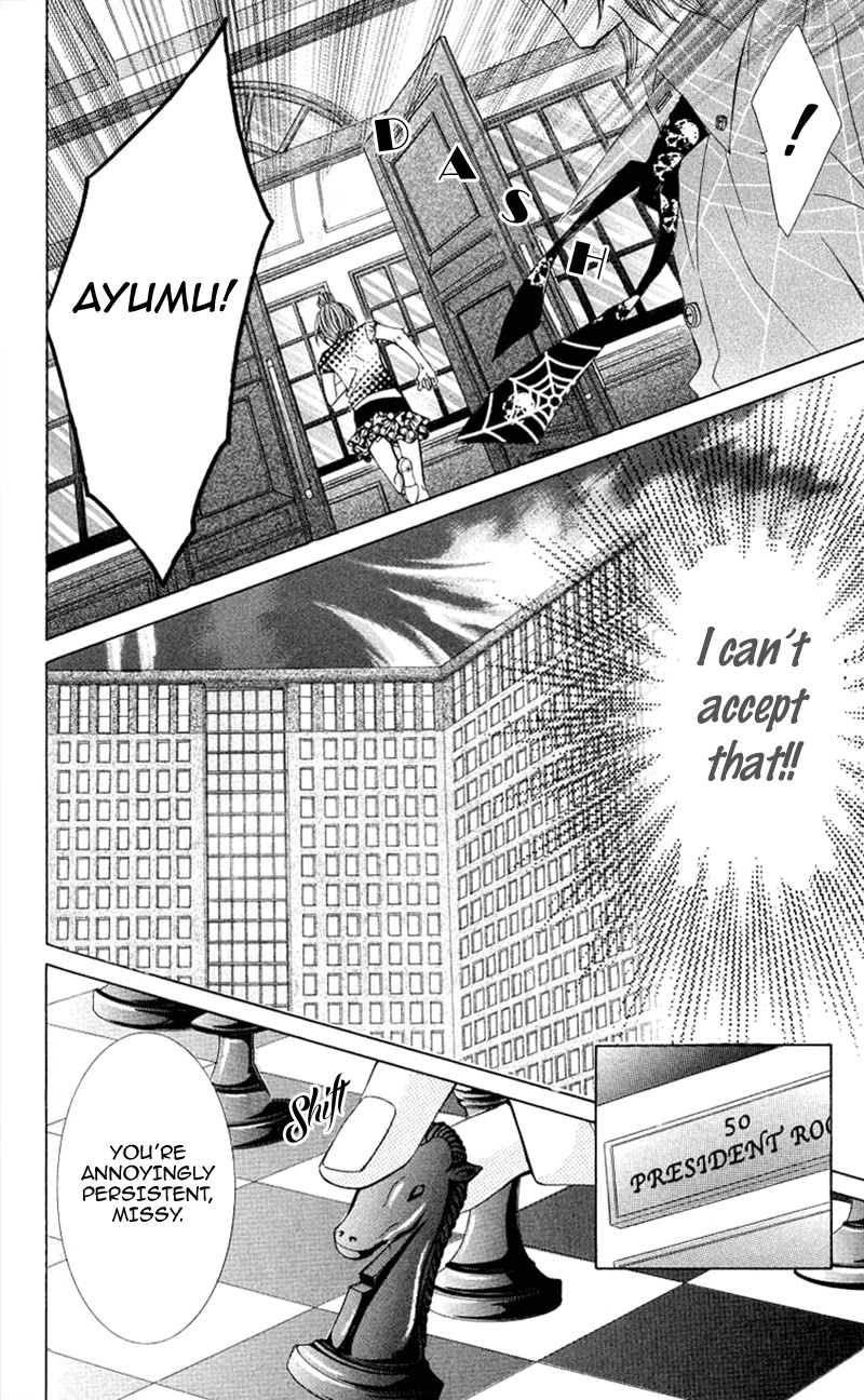 Himekei Doll Chapter 23 page 7 - Chapter 23