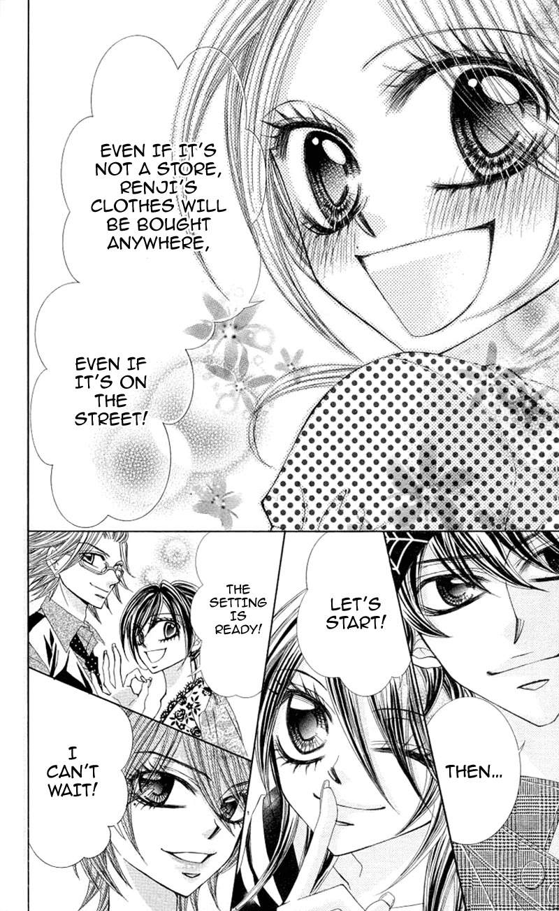 Himekei Doll Chapter 24 page 11 - Chapter 24 [END]