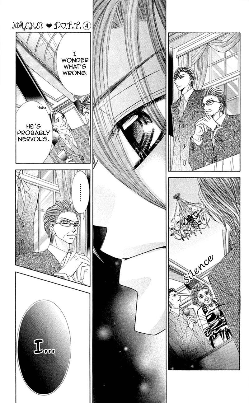 Himekei Doll Chapter 24 page 17 - Chapter 24 [END]
