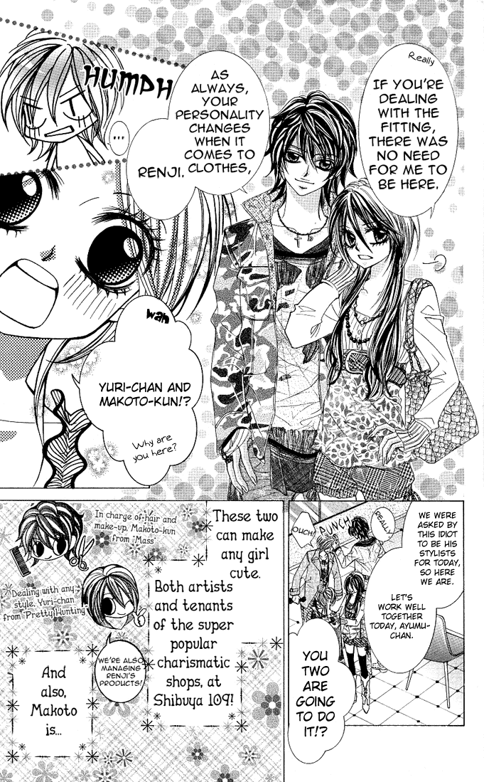 Himekei Doll Chapter 3 page 5 - Chapter 3