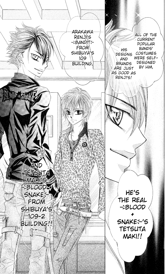 Himekei Doll Chapter 5 page 18 - Chapter 5