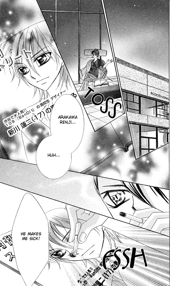 Himekei Doll Chapter 5 page 2 - Chapter 5