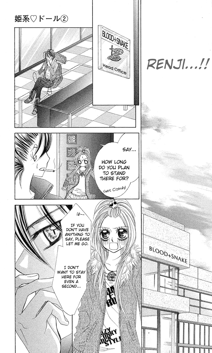 Himekei Doll Chapter 7 page 19 - Chapter 7
