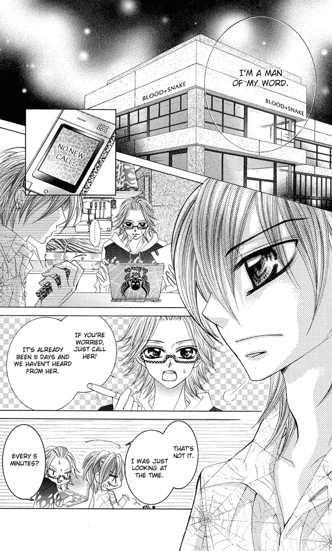 Himekei Doll Chapter 7 page 24 - Chapter 7