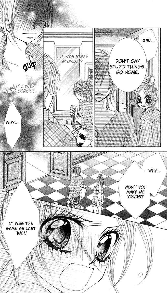 Himekei Doll Chapter 7 page 4 - Chapter 7