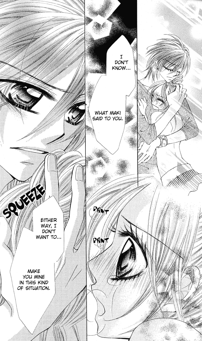 Himekei Doll Chapter 7 page 7 - Chapter 7