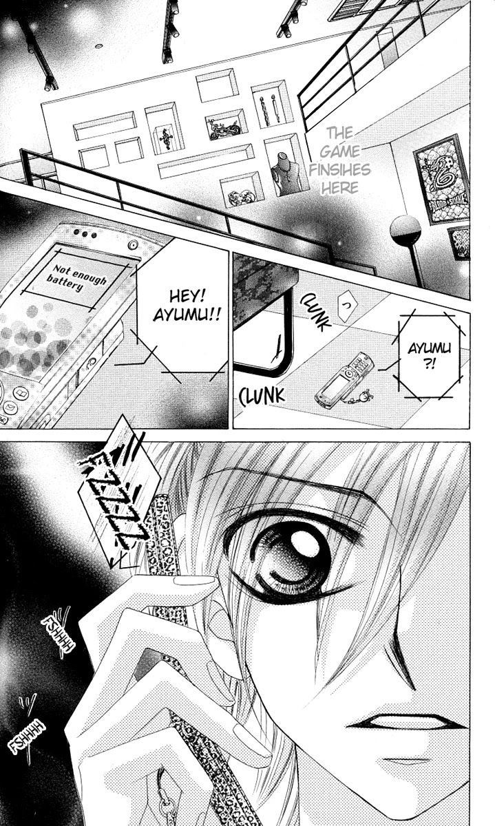 Himekei Doll Chapter 8 page 1 - Chapter 8