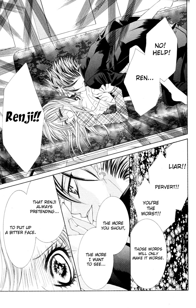 Himekei Doll Chapter 8 page 4 - Chapter 8