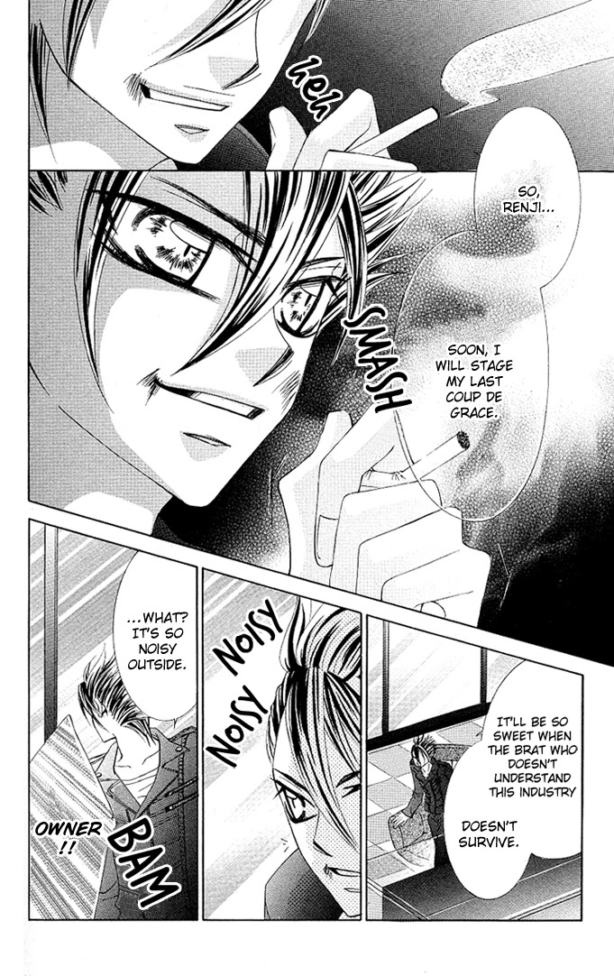 Himekei Doll Chapter 9 page 13 - Chapter 9