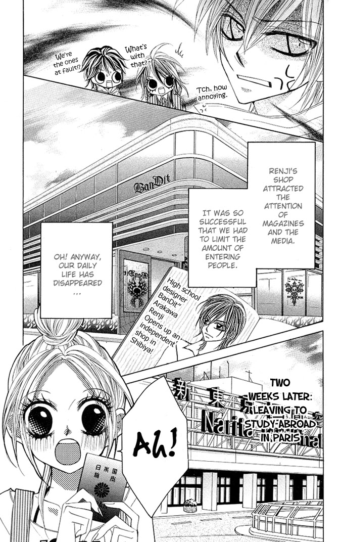 Himekei Doll Chapter 9 page 25 - Chapter 9