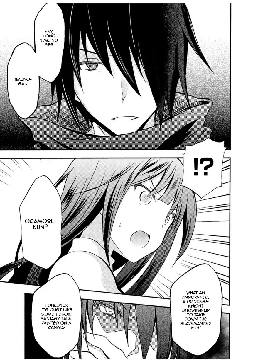 Himekishi ga Classmate! Chapter 1 page 12 - Chapter 1