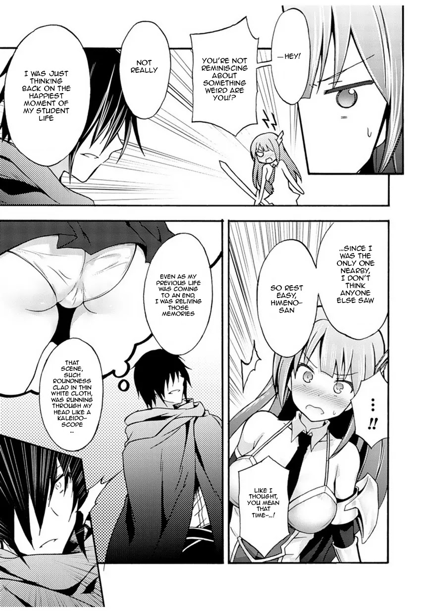 Himekishi ga Classmate! Chapter 1 page 16 - Chapter 1