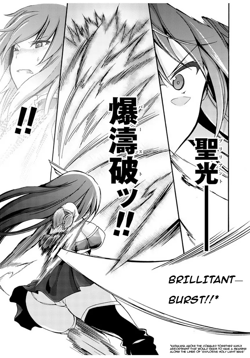 Himekishi ga Classmate! Chapter 1 page 20 - Chapter 1