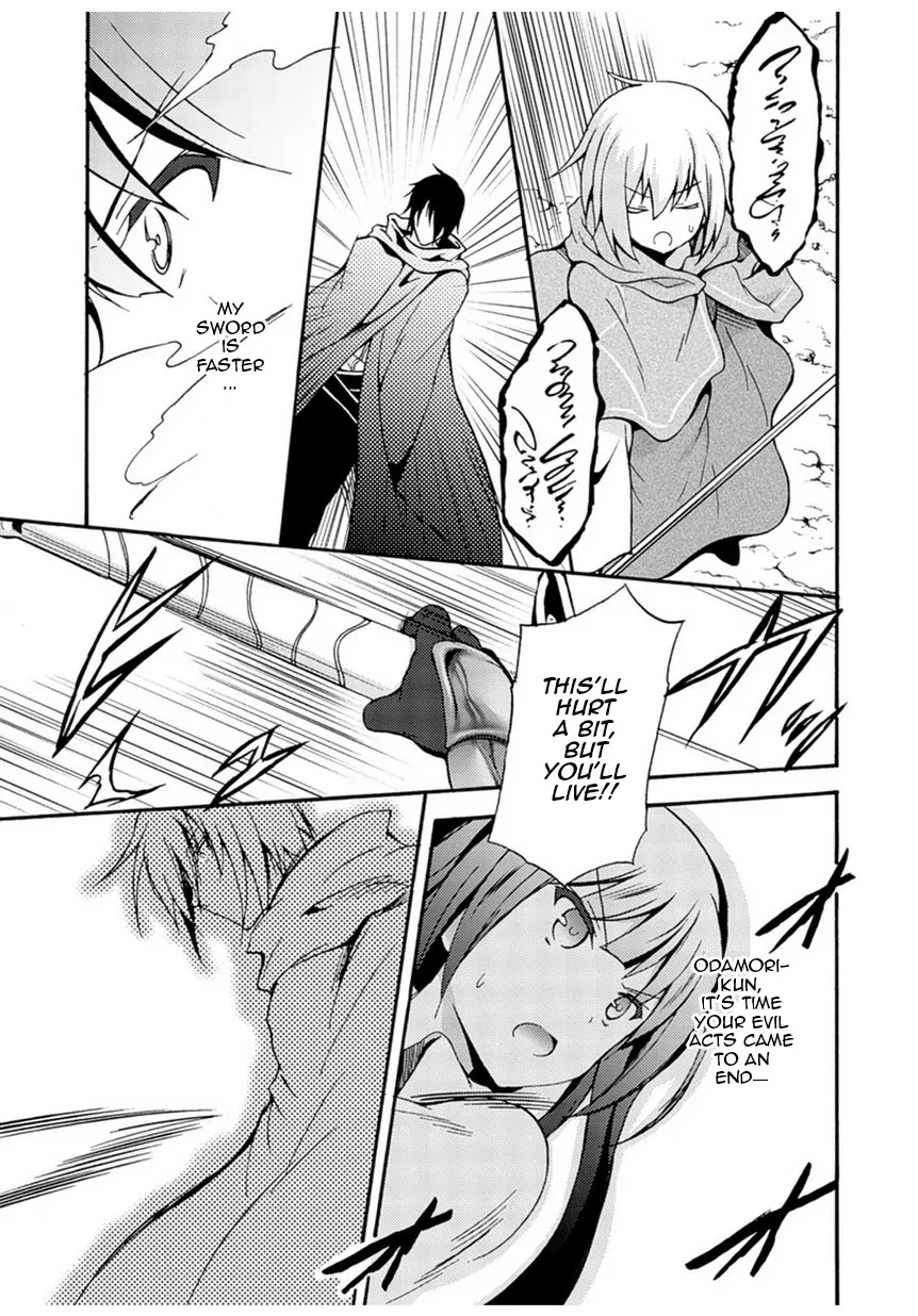 Himekishi ga Classmate! Chapter 1 page 22 - Chapter 1