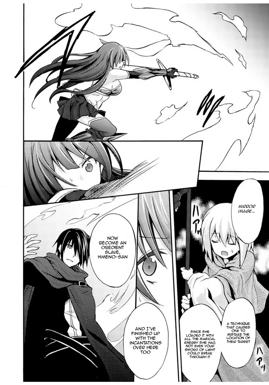 Himekishi ga Classmate! Chapter 1 page 23 - Chapter 1