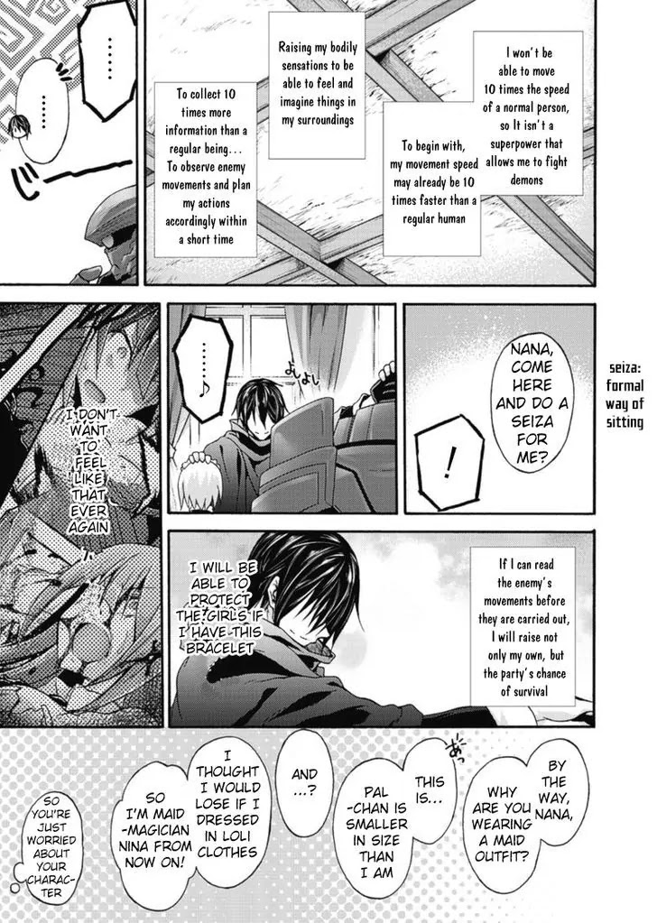 Himekishi ga Classmate! Chapter 10 page 14 - Chapter 10
