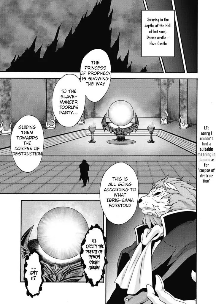 Himekishi ga Classmate! Chapter 10 page 18 - Chapter 10