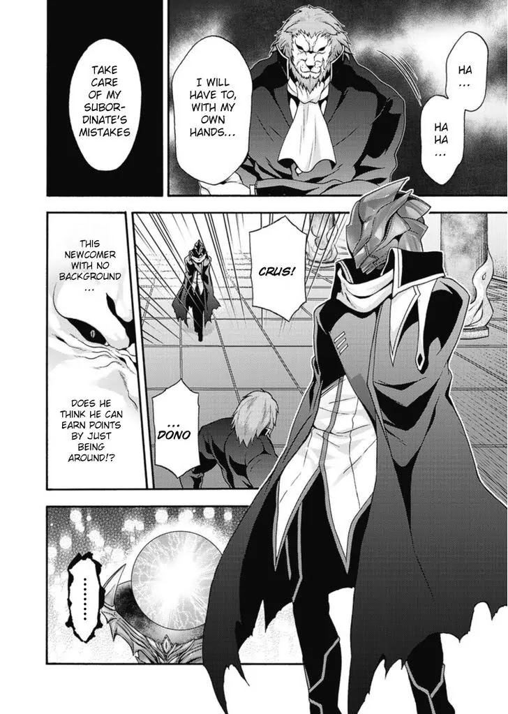 Himekishi ga Classmate! Chapter 10 page 19 - Chapter 10