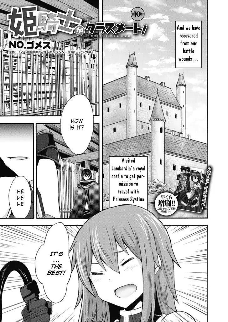 Himekishi ga Classmate! Chapter 10 page 2 - Chapter 10