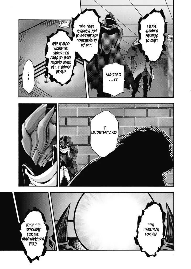 Himekishi ga Classmate! Chapter 10 page 20 - Chapter 10