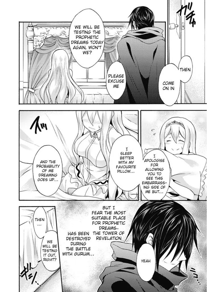 Himekishi ga Classmate! Chapter 10 page 5 - Chapter 10