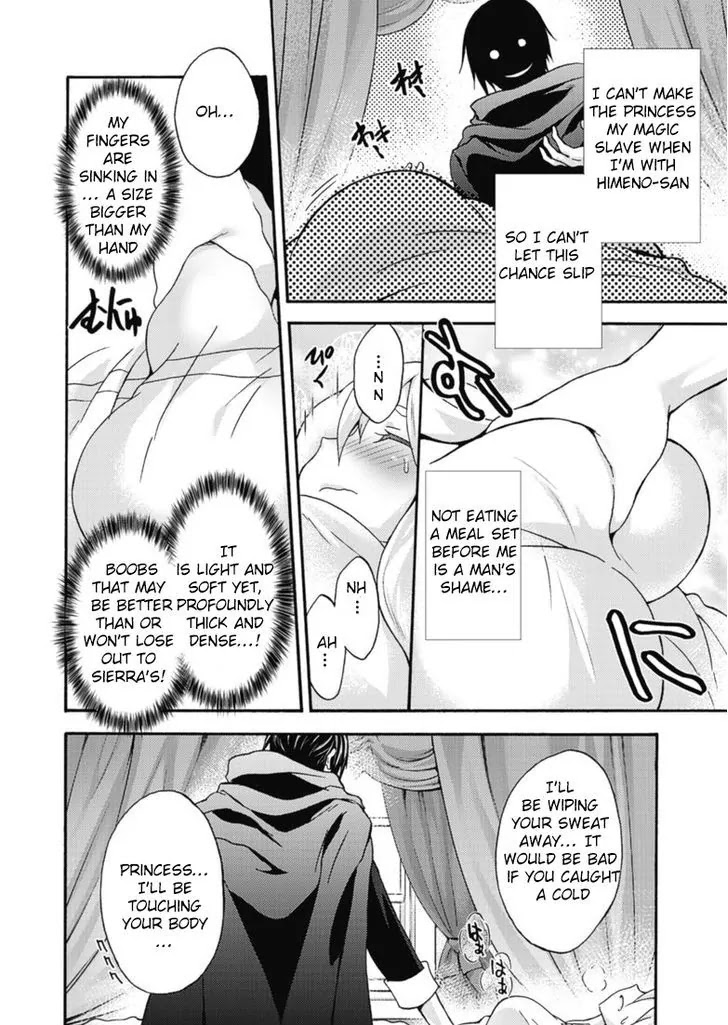 Himekishi ga Classmate! Chapter 10 page 7 - Chapter 10