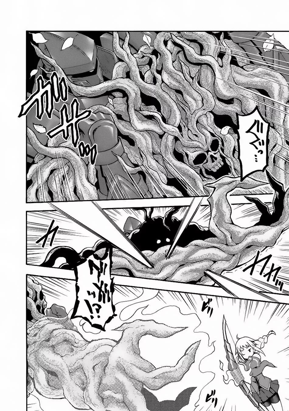 Himekishi ga Classmate! Chapter 11 page 11 - Chapter 11