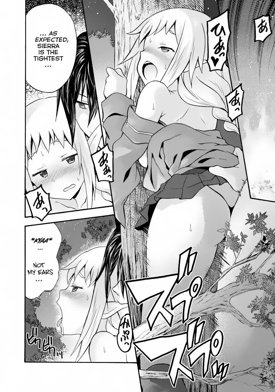 Himekishi ga Classmate! Chapter 12 page 10 - Chapter 12