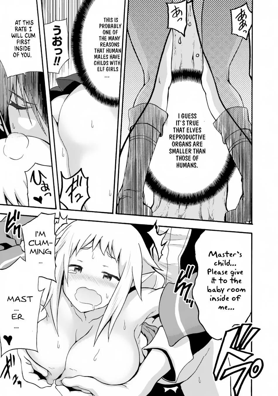 Himekishi ga Classmate! Chapter 12 page 11 - Chapter 12