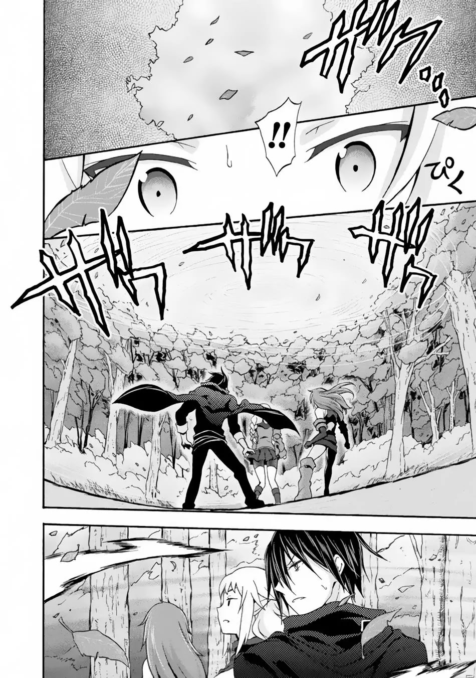 Himekishi ga Classmate! Chapter 12 page 14 - Chapter 12