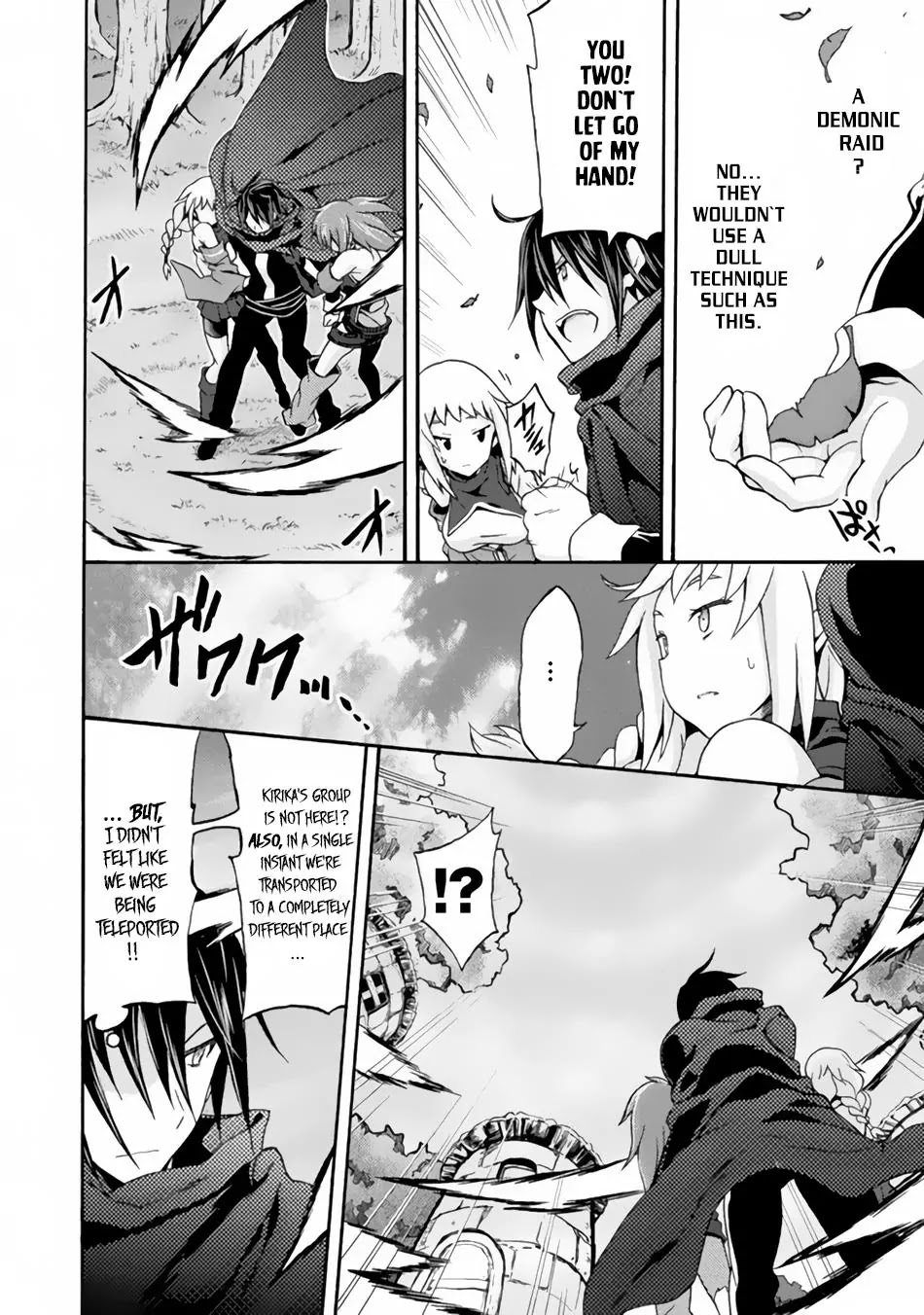 Himekishi ga Classmate! Chapter 12 page 16 - Chapter 12