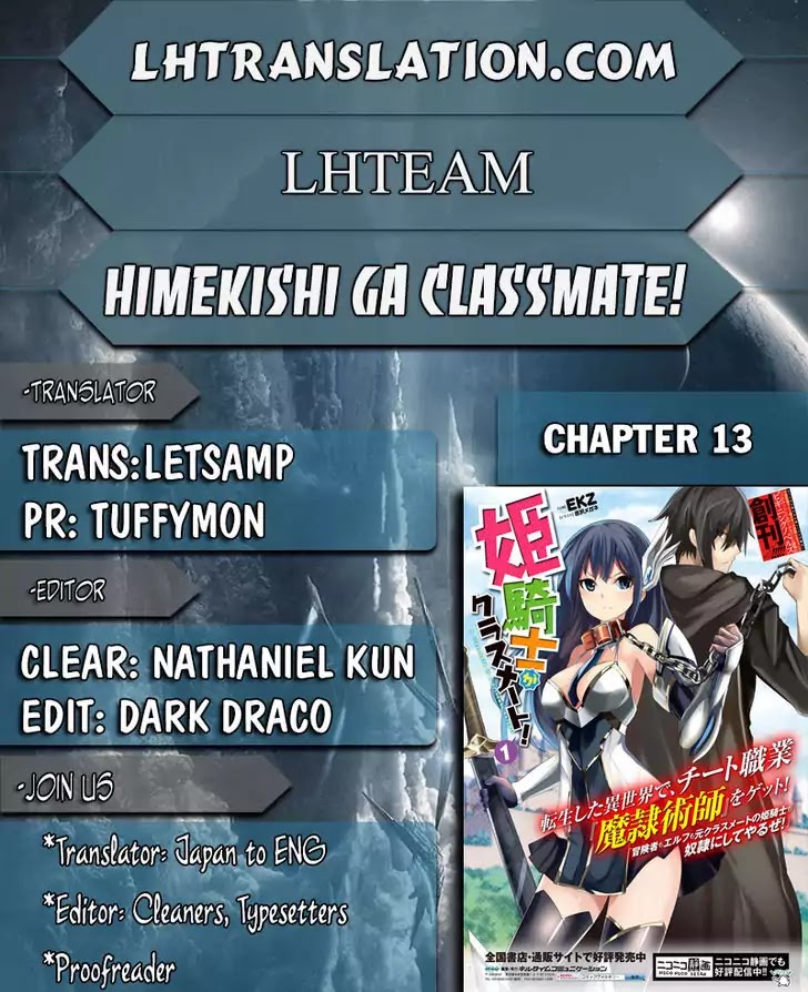 Himekishi ga Classmate! Chapter 13 page 1 - Chapter 13
