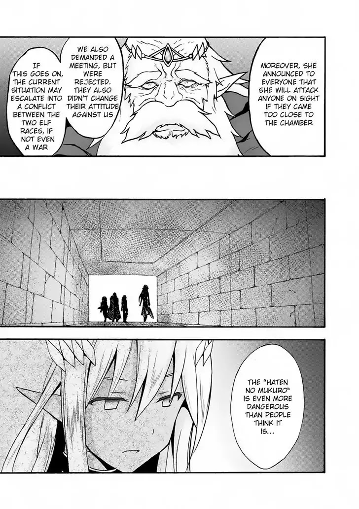 Himekishi ga Classmate! Chapter 13 page 13 - Chapter 13