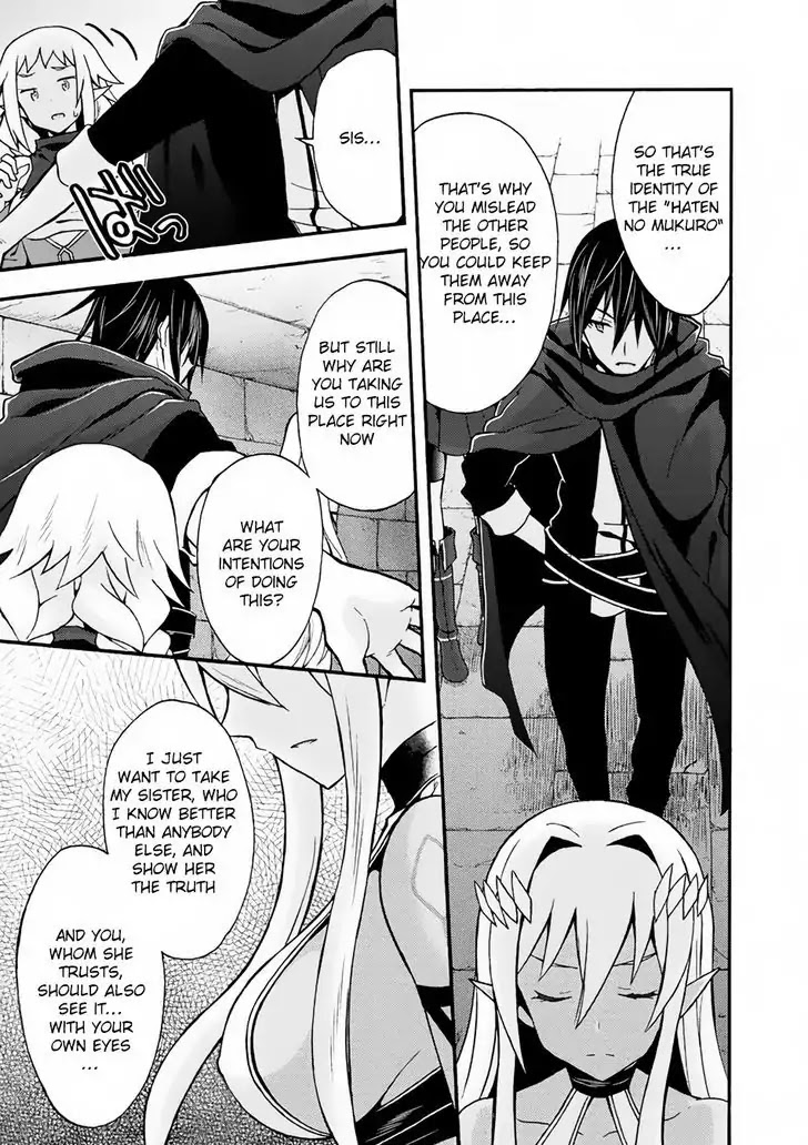 Himekishi ga Classmate! Chapter 13 page 15 - Chapter 13