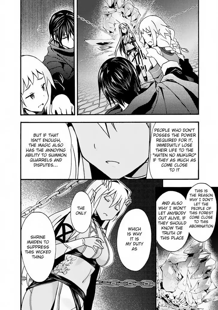 Himekishi ga Classmate! Chapter 13 page 19 - Chapter 13