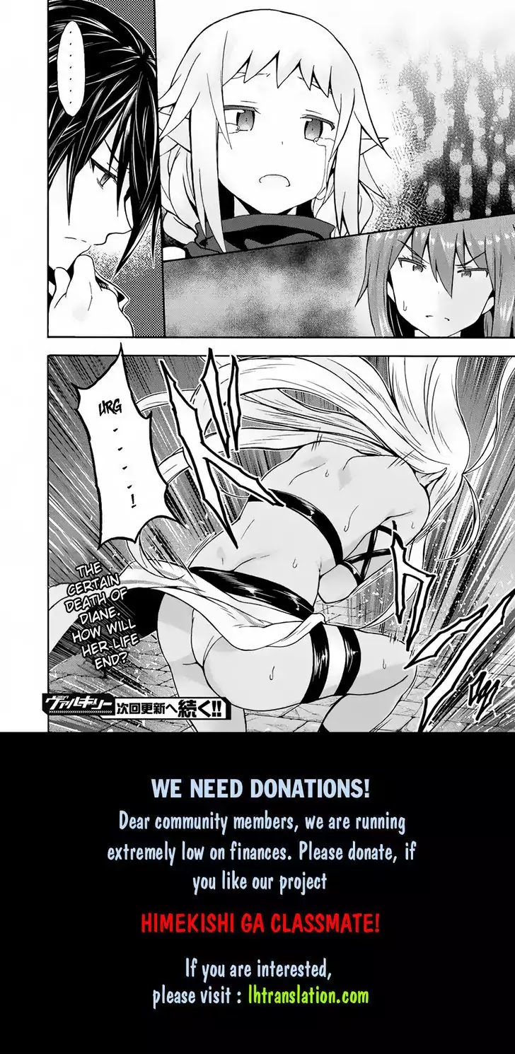 Himekishi ga Classmate! Chapter 13 page 21 - Chapter 13