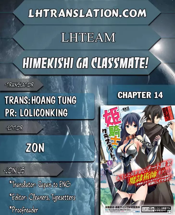 Himekishi ga Classmate! Chapter 14 page 1 - Chapter 14