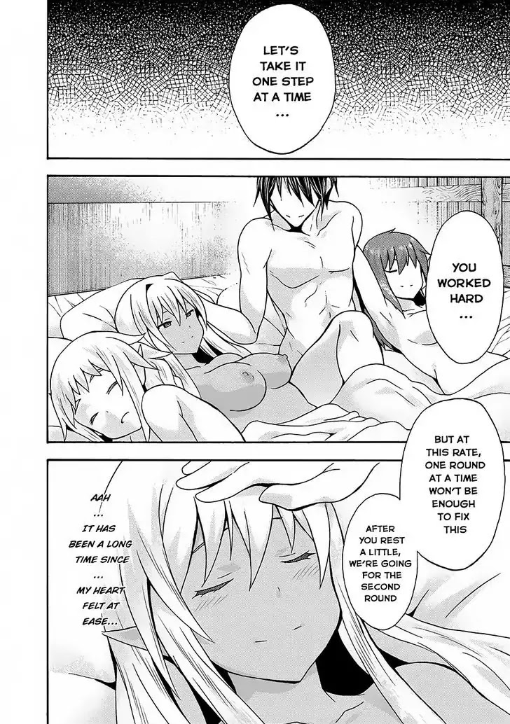 Himekishi ga Classmate! Chapter 14 page 18 - Chapter 14