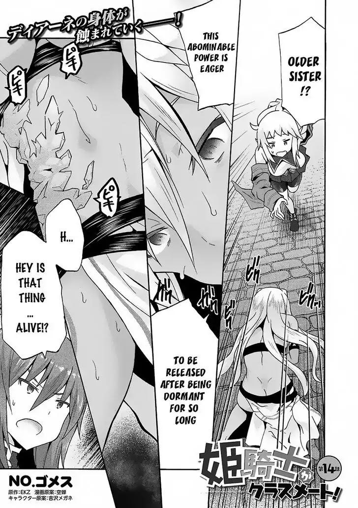 Himekishi ga Classmate! Chapter 14 page 3 - Chapter 14