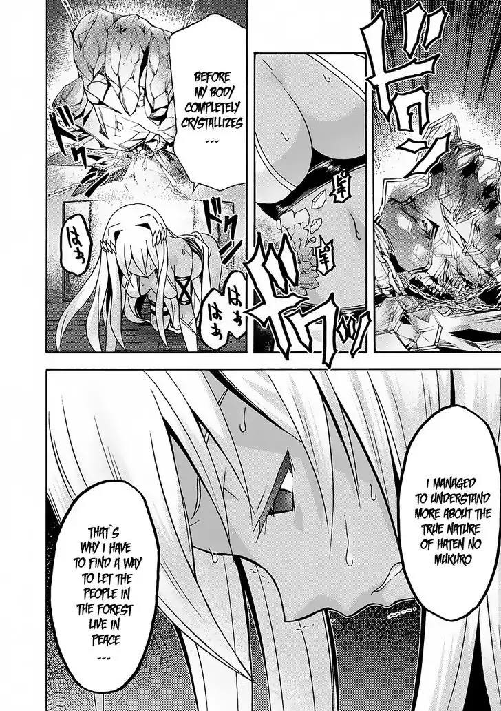 Himekishi ga Classmate! Chapter 14 page 4 - Chapter 14