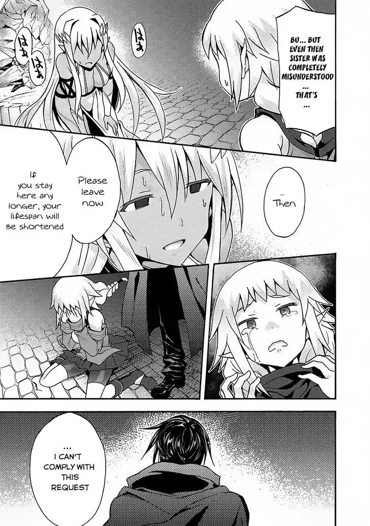 Himekishi ga Classmate! Chapter 14 page 5 - Chapter 14