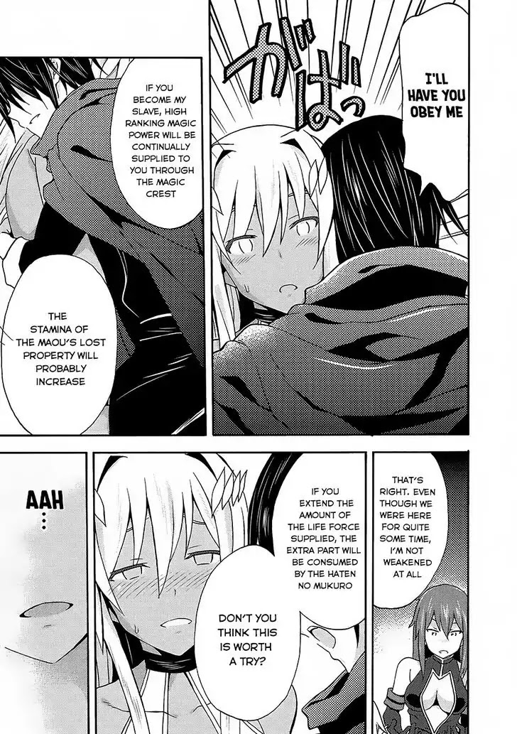 Himekishi ga Classmate! Chapter 14 page 9 - Chapter 14