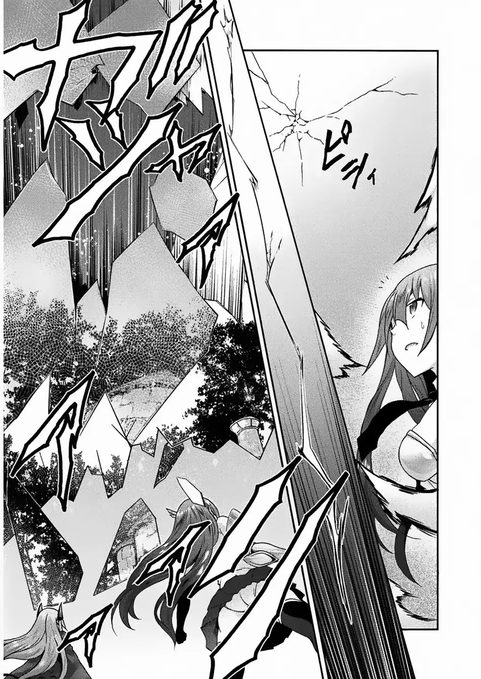 Himekishi ga Classmate! Chapter 16 page 16 - Chapter 16