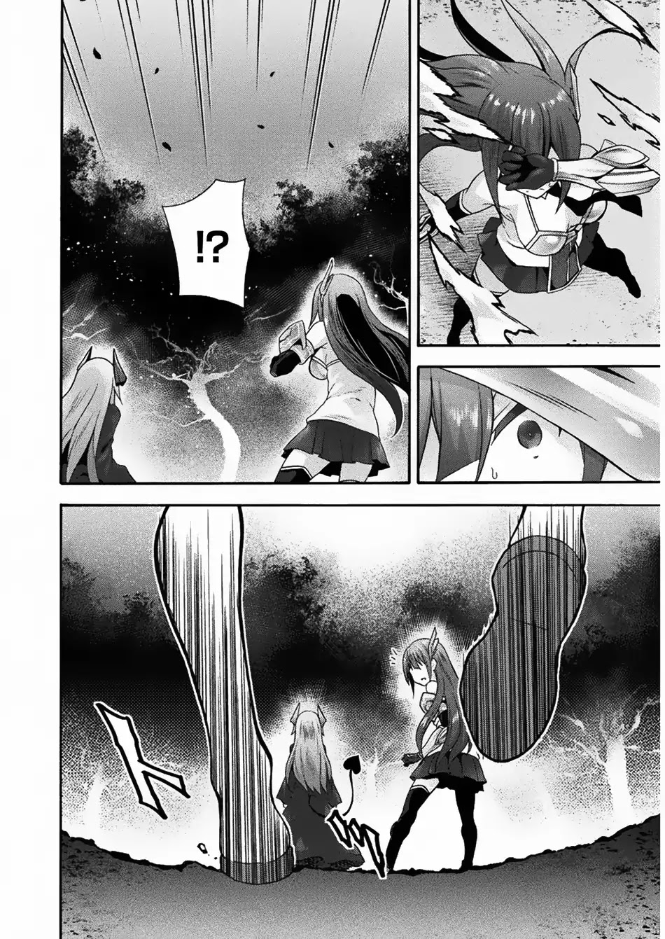 Himekishi ga Classmate! Chapter 16 page 17 - Chapter 16