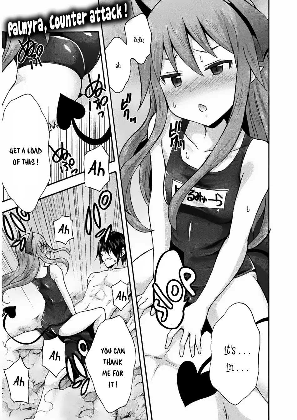 Himekishi ga Classmate! Chapter 16 page 2 - Chapter 16